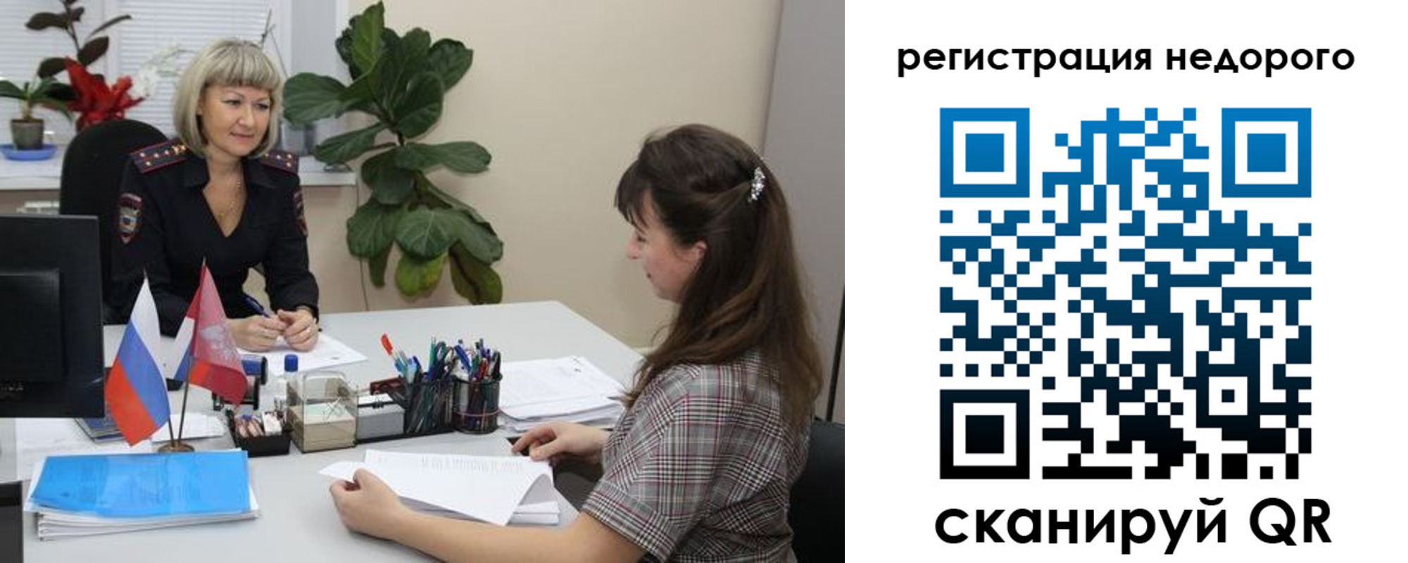 найти адрес прописки в Белово