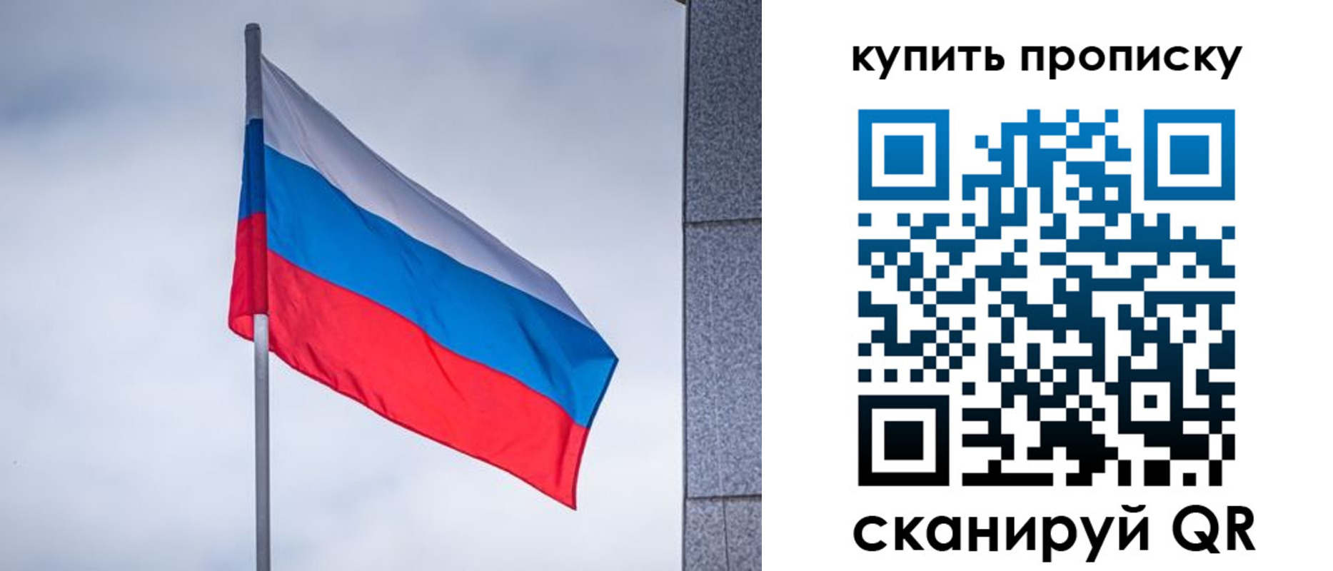 миграционный учет в Белово