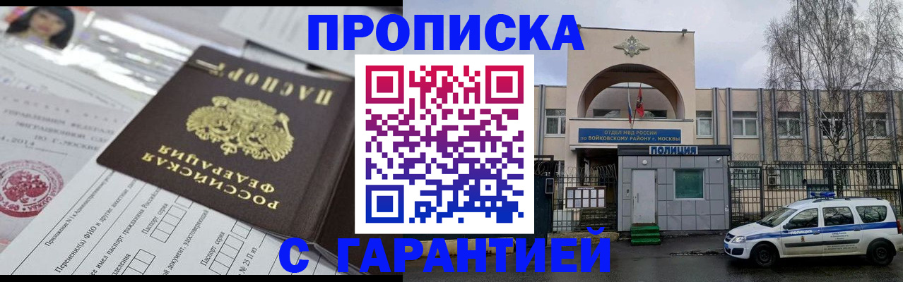 форма 3 в Белово